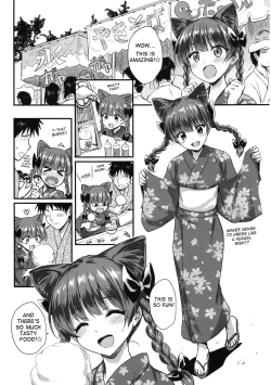 Page 7 of Orin Chan Ni Natsukaretai