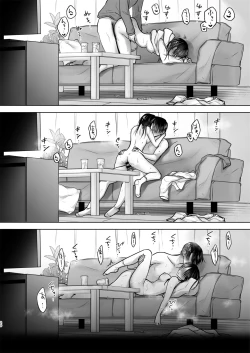 Page 23 of Mikkamiban, Kyoudai Futarigurashi