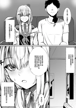 Page 2 of AV Debut Shichau hks