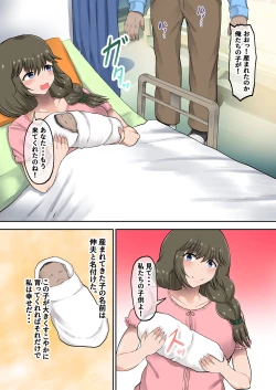 Page 3 of Okaa-san ni Osowaru Doutei Sotsugyou no Tame no Seishidou!  Fudeoroshi no Tsumori ga Musuko no Kyochin ni Ikasarechau!