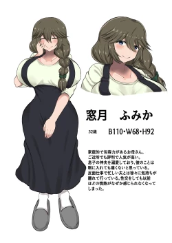 Page 40 of Okaa-san ni Osowaru Doutei Sotsugyou no Tame no Seishidou!  Fudeoroshi no Tsumori ga Musuko no Kyochin ni Ikasarechau!