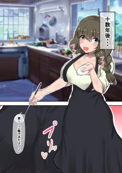 Page 4 of Okaa-san ni Osowaru Doutei Sotsugyou no Tame no Seishidou!  Fudeoroshi no Tsumori ga Musuko no Kyochin ni Ikasarechau!