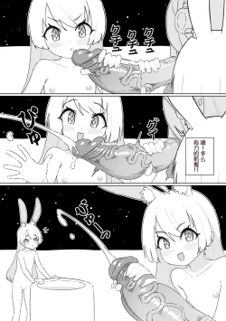 Page 7 of Shizuka no Usagi-tachi | 月兔女郎