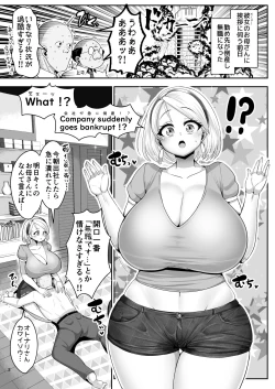 Page 4 of H Daisuki Kinpatsu Hakujin Bakunyuu Ryuugakusei ga Tonari no Heya ni Hikkoshite Kita!! 2