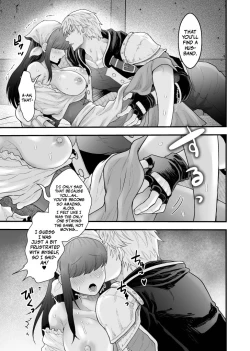 Page 16 of Yadoya no Musume wa SRank Adventurer
