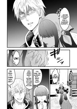 Page 7 of Yadoya no Musume wa SRank Adventurer