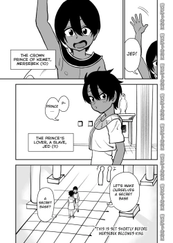 Page 43 of Shinyuu ja Nakute Mesu deshita