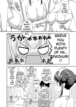 Page 6 of Randosol Kyonyuu JC Paizuri Fuuzoku