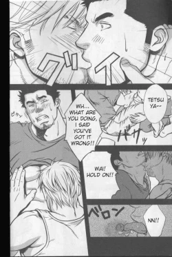 Page 18 of Double Bind