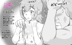 Page 29 of Papakatsu Shitara Papa Deshita