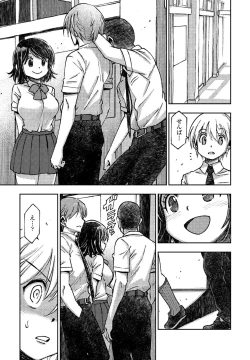 Page 119 of COMIC Penguin Club 2023-02