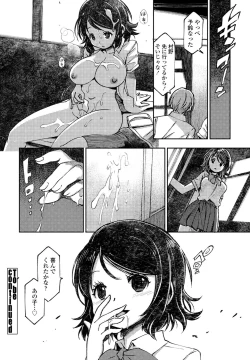 Page 128 of COMIC Penguin Club 2023-02