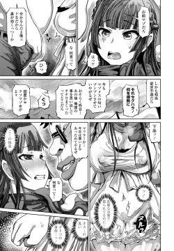 Page 135 of COMIC Penguin Club 2023-02