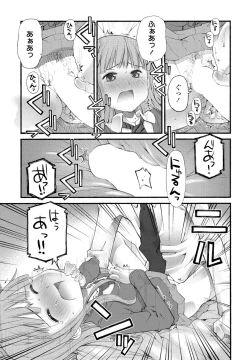 Page 187 of COMIC Penguin Club 2023-02