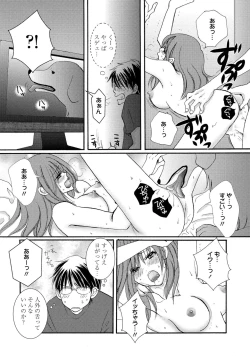 Page 268 of COMIC Penguin Club 2023-02