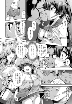 Page 26 of COMIC Penguin Club 2023-02