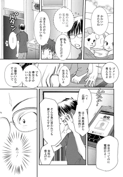 Page 281 of COMIC Penguin Club 2023-02