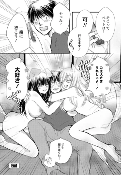 Page 282 of COMIC Penguin Club 2023-02