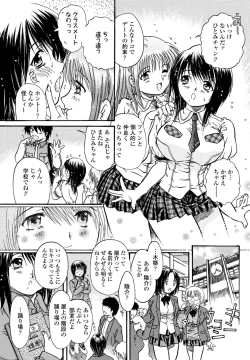 Page 292 of COMIC Penguin Club 2023-02