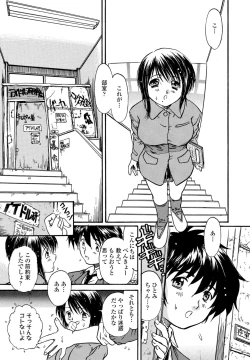 Page 293 of COMIC Penguin Club 2023-02