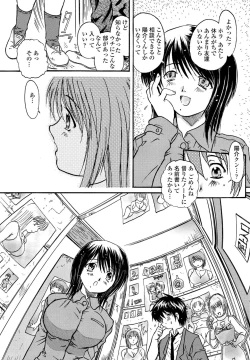 Page 294 of COMIC Penguin Club 2023-02