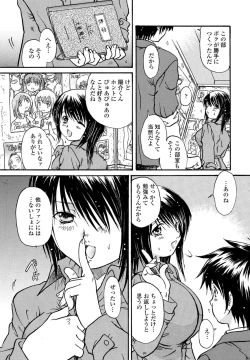 Page 295 of COMIC Penguin Club 2023-02