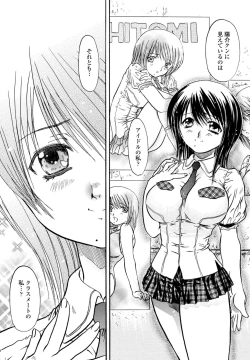 Page 298 of COMIC Penguin Club 2023-02