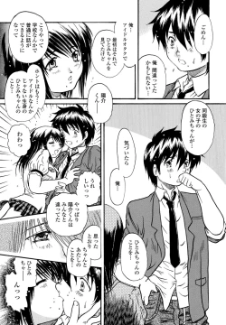 Page 300 of COMIC Penguin Club 2023-02