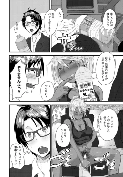 Page 324 of COMIC Penguin Club 2023-02