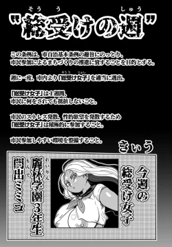 Page 343 of COMIC Penguin Club 2023-02