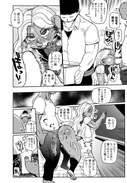 Page 352 of COMIC Penguin Club 2023-02