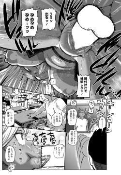 Page 353 of COMIC Penguin Club 2023-02