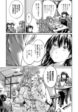 Page 65 of COMIC Penguin Club 2023-02