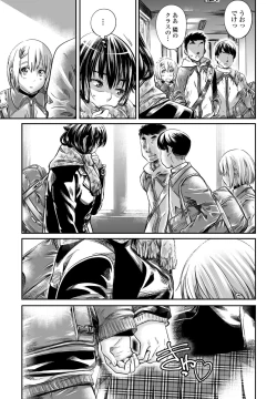 Page 69 of COMIC Penguin Club 2023-02