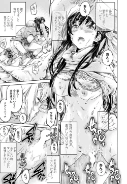 Page 79 of COMIC Penguin Club 2023-02