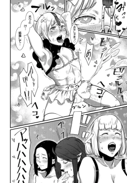 Page 96 of COMIC Penguin Club 2023-02