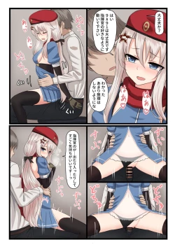 Page 8 of 9Achan wa Shikikan to Chomechome Shitai!