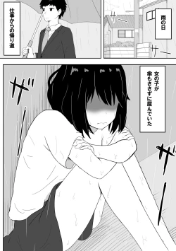 Page 2 of Yasashisugite Okute na Ojisan wo Seiyoku Tsuyoi Onnanoko ga Osoimasu