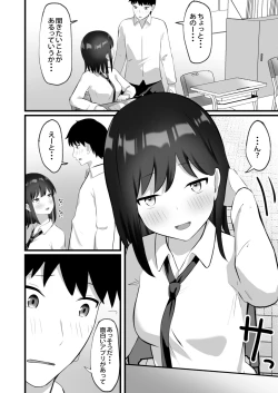 Page 11 of Akogare no Ko ga Neteiru Ma ni Okashimakureru