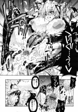 Page 162 of COMIC TENMA 2007-06