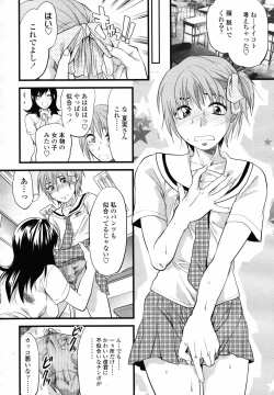 Page 176 of COMIC TENMA 2007-06