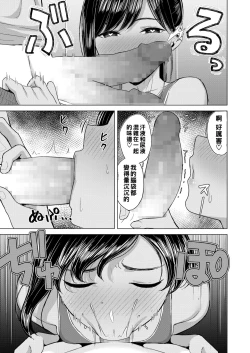 Page 7 of Sweet smell