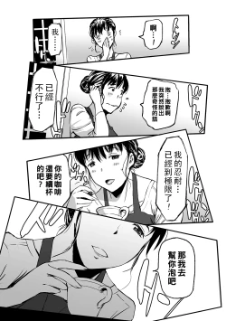 Page 29 of 義母と娘のコンチェルト〈姦全版〉 序章-第6章