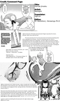 Page 22 of Super Lucky Speedy Delivery Service