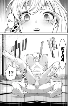 Page 14 of Yoimiya's Vacation