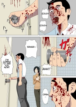 Page 18 of Akumu 3| Nightmare 3