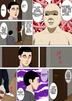 Page 39 of Akumu 3| Nightmare 3