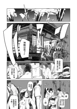 Page 17 of Holographic II