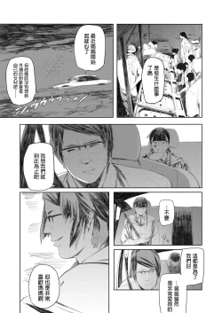 Page 18 of Holographic II