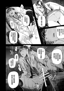 Page 8 of Holographic II